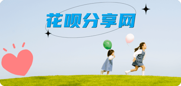 十堰信用卡白条24小时在线接单诚信商家_达人服务平台